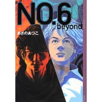 NO.6 Beyond - Atsuko Asano