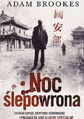 Noc ślepowrona - Adam Brookes