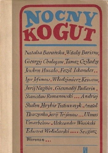 Nocny kogut - Andriej Skałon