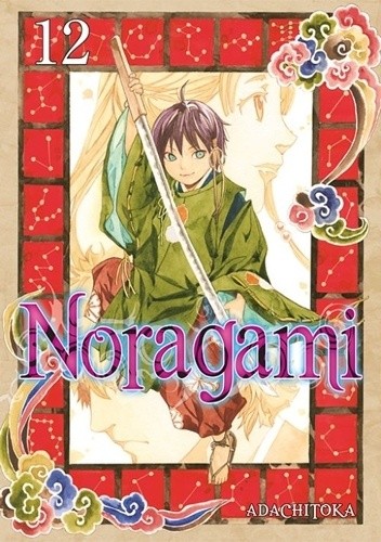 Noragami #12 - Toka Adachi