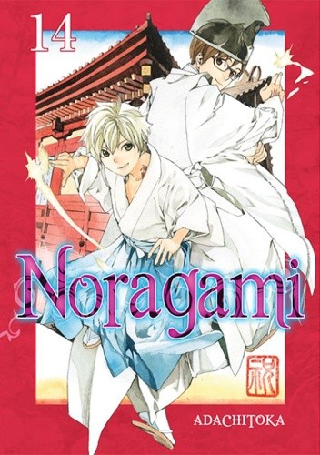 Noragami #14 - Toka Adachi