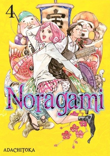 Noragami #4 - Toka Adachi