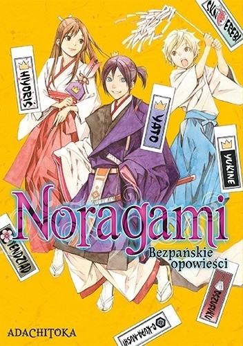 Noragami. Bezpańskie opowieści - Toka Adachi