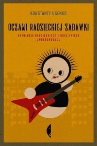 Oczami radzieckiej zabawki - Konstanty Usenko