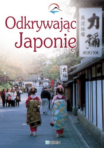 Odkrywając Japonię - praca zbiorowa
