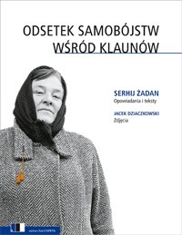 Odsetek samobójstw wśród klaunów - Serhij Żadan
