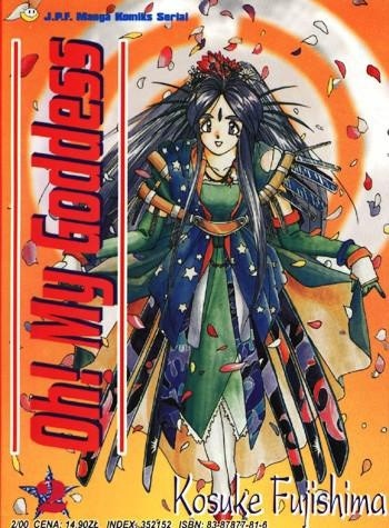 Oh! My Goddess. Tom 2 - Kōsuke Fujishima
