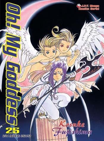 Oh! My Goddess. Tom 25 - Kōsuke Fujishima