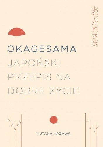 Okagesama. Japoński przepis na dobre życie - Yutaka Yazawa