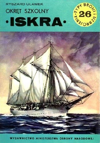 Okręt szkolny 
