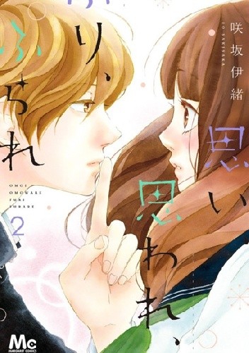 Omoi, Omoware, Furi, Furare tom 2 - Io Sakisaka