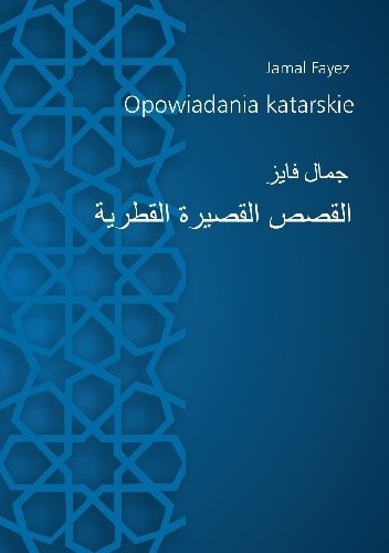 Opowiadania katarskie - Jamal Fayez