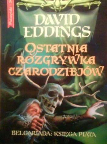 Ostatnia Rozgrywka Czarodziejów - David Eddings