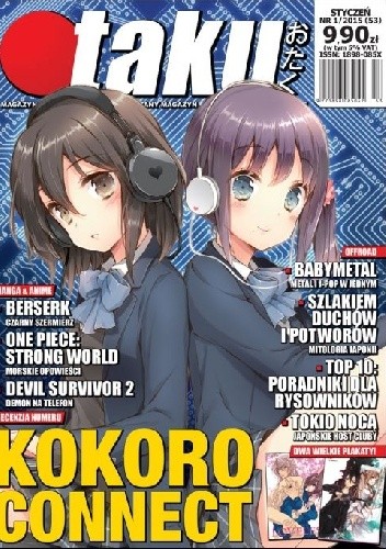 Otaku numer 53 (styczeń 2015) - Redakcja magazynu Otaku