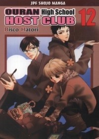 Ouran High School Host Club t.12 - Bisco Hatori