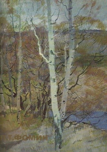 P.T.Fomin - K.K Sazonowa