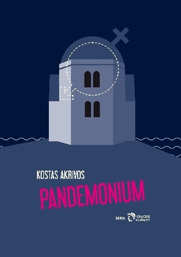Pandemonium - Kostas Akrivos