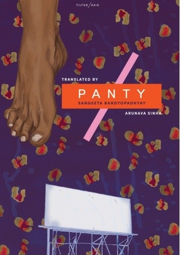 Panty - Sangeeta Bandyopadhyay