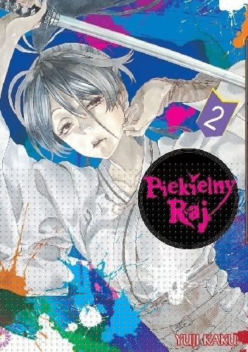 Piekielny Raj tom 02 - Yuuji Kaku