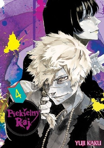Piekielny Raj tom 04 - Yuuji Kaku
