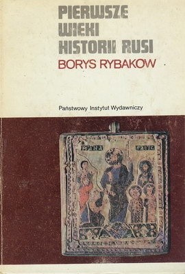 Pierwsze wieki historii Rusi - Borys Rybakow