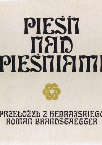 Pieśń nad pieśniami - autor nieznany