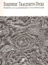 Piosenka o zależnościach i uzależnieniach - Eugeniusz Tkaczyszyn-Dycki
