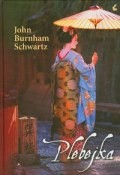 Plebejka - John Burnham Schwartz