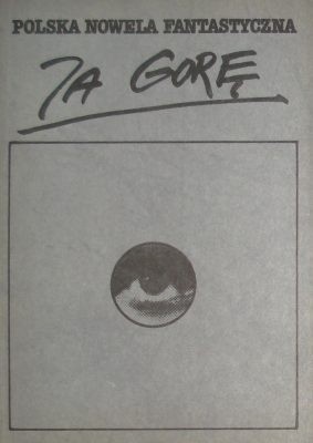Polska nowela fantastyczna. Ja gorę - Henryk Rzewuski