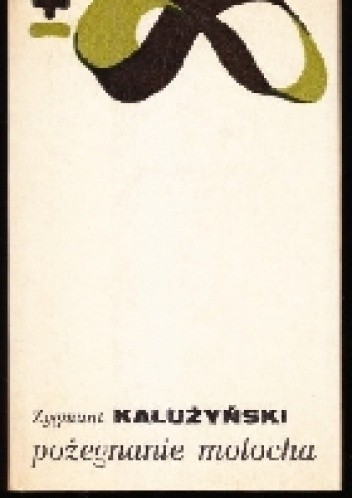 Pożegnanie molocha - Zygmunt Kałużyński
