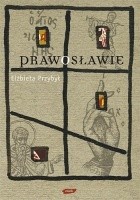 Prawosławie - Elżbieta Przybył-Sadowska