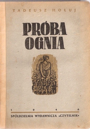 Próba ognia - Tadeusz Hołuj