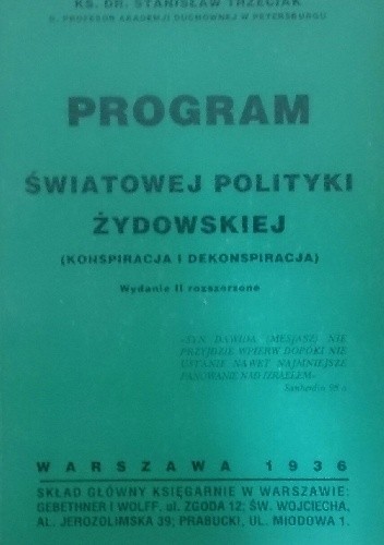 Program światowej polityki żydowskiej (konspiracja i dekonspiracja) - Stanisław Trzeciak