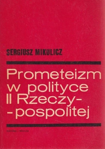 Prometeizm w polityce II Rzeczypospolitej - Sergiusz Mikulicz