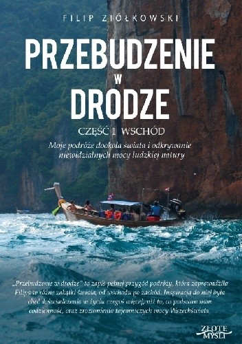 Przebudzenie w drodze - Filip Ziółkowski