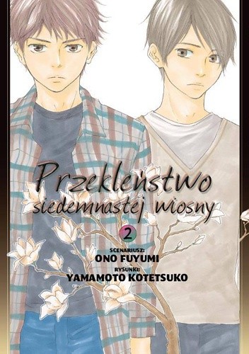 Przekleństwo siedemnastej wiosny tom 2 - Fuyumi Ono