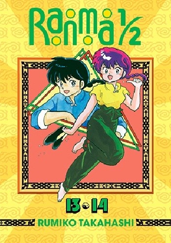 Ranma 1/2 (2-in-1 Edition) v.7 - Rumiko Takahashi