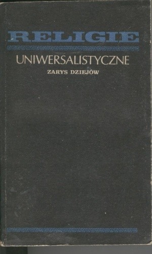 Religie uniwersalistyczne. Zarys dziejów - Edward Potkowski