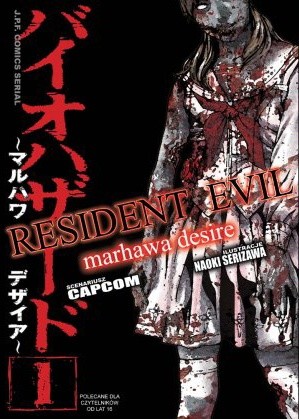 Resident Evil #1 - Naoki Serizawa