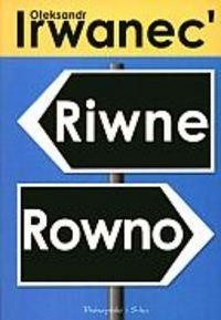 Riwne / Rowno - Ołeksandr Irwaneć