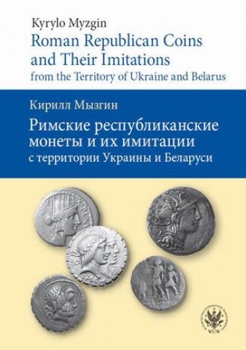 Roman Republican Coins and Their Imitations from the Territory of Ukraine and Belarus - Myzgin Kyrylo