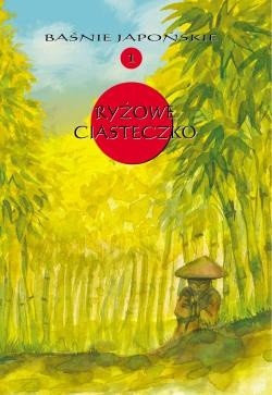 Ryżowe ciasteczko - Magdalena Malinowska