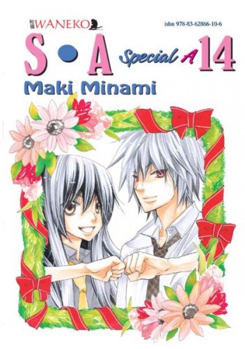 S.A. Special A Tom 14 - Maki Minami