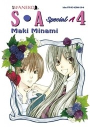 S.A. Special A Tom 4 - Maki Minami