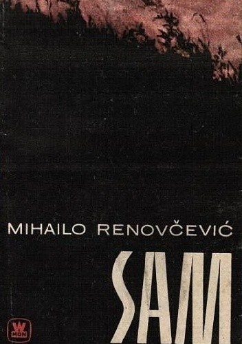 Sam - Mihailo Renovčević