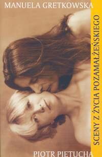 Sceny z życia pozamałżeńskiego - Manuela Gretkowska