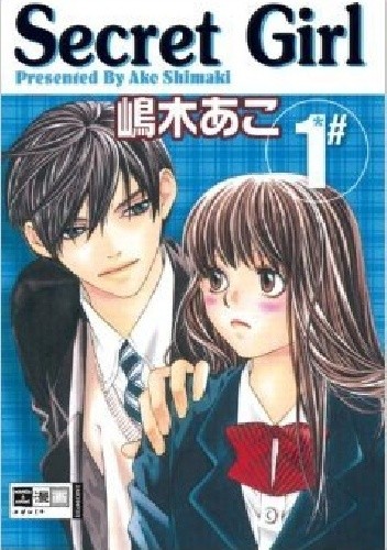 Secret Girl vol 1 - Ako Shimaki