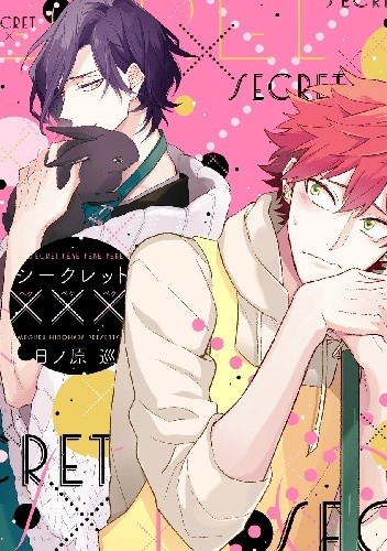 Secret XXX - Meguru Hinohara