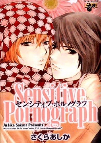 Sensitive Pornograph - Ashika Sakura