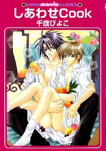 Shiawase Cook - Piyoko Chitose